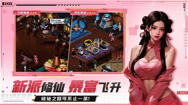 貂蝉在拍卖行主持竞拍的画面，现场气氛热烈