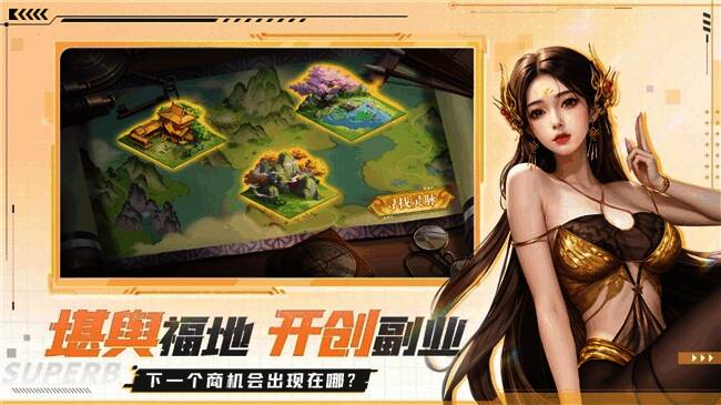 玩家御剑穿梭于高楼大厦之间，夜色中光影交错