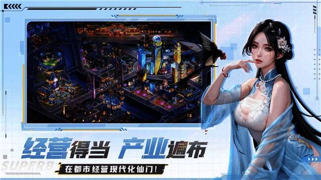 现代化仙门建筑外观设计前卫，融合传统与现代美学