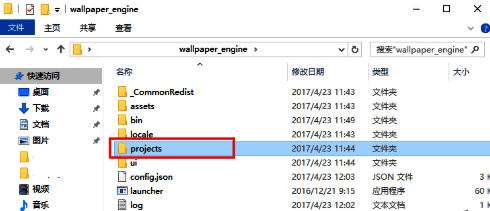 项目文件夹界面截图，红框标注关键目录
