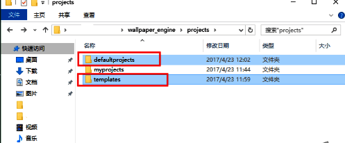 默认壁纸文件夹截图，展示需要删除的具体内容