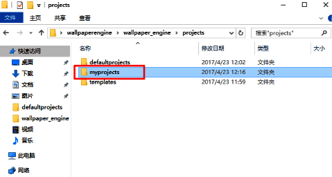 自定义壁纸文件夹截图，展示个性化内容存储位置