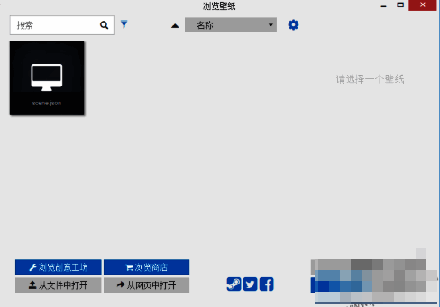 软件界面截图，展示清理后的空白状态