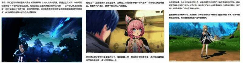 试玩现场玩家专注操作设备，神情投入