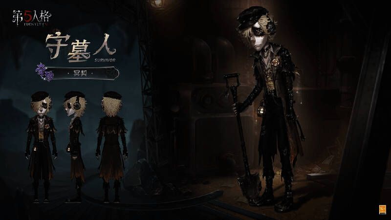 守墓人-冥契时装形象展示，角色身处幽暗墓穴中，手持铁铲与提灯