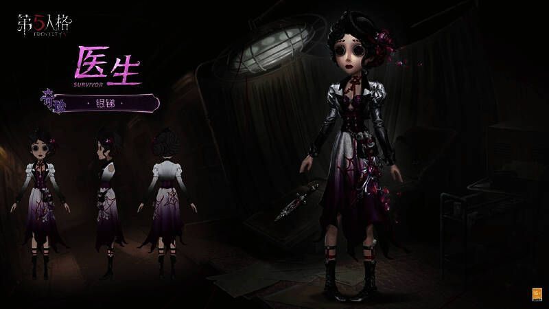 医生-银锑时装展示图，角色头戴装饰花朵的帽子，手持危险针筒，表情神秘