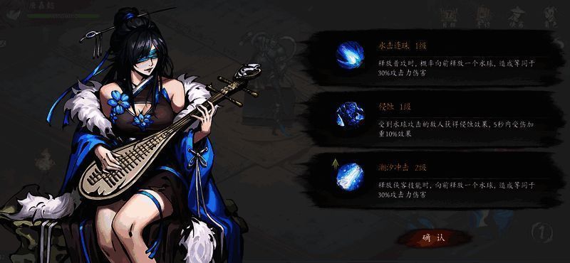 技能三选一界面截图，展示技能图标与描述信息