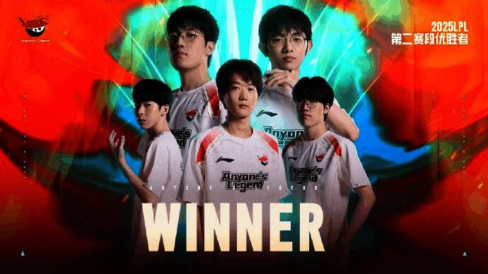 AL战队在比赛中专注操作，展现出极强的团队配合