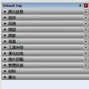 软件启动后的标准工作界面，顶部菜单与侧边工具栏清晰可见
