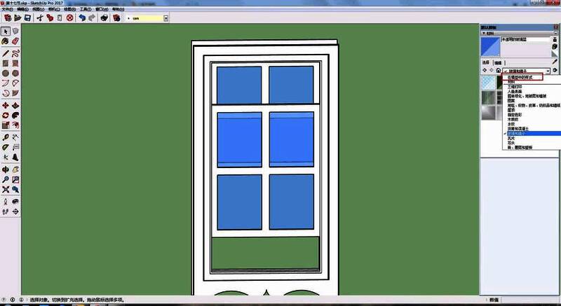 材质样式菜单截图，展示当前模型使用材质列表