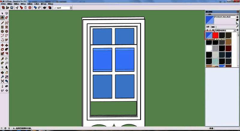 材质编辑界面截图，显示当前材质名称与属性