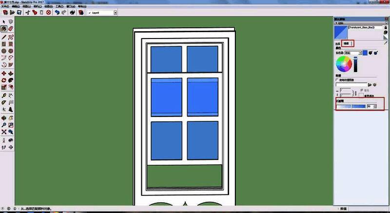 不透明度调节界面截图，展示滑动条与数值变化