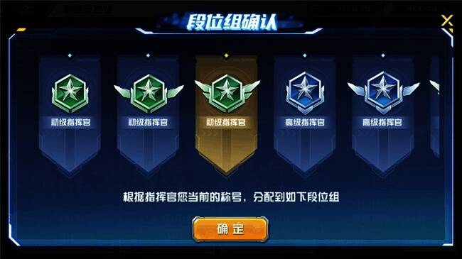 巅峰竞技场对战界面截图，显示双方机体配置与战斗数据统计