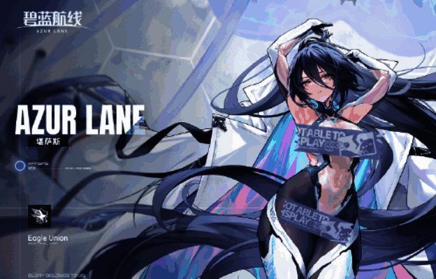 堪萨斯角色形象展示，慵懒地靠在椅子上，表情轻松自然