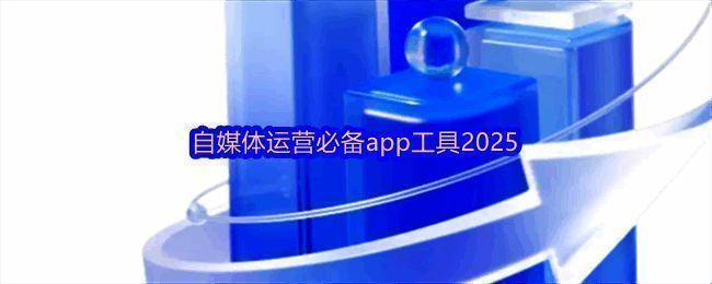 多款实用工具图标排列展示，突出简洁高效的设计理念