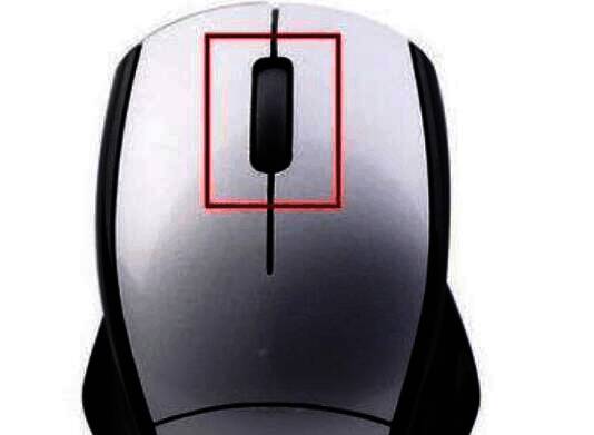 鼠标滚轮点击操作示意图