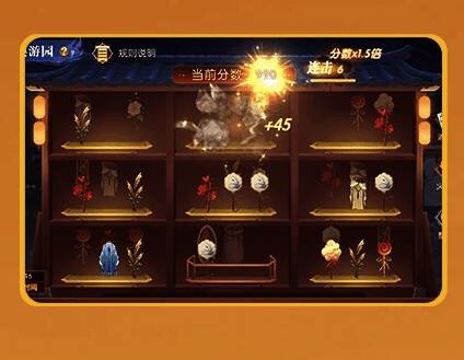 联动小游戏界面截图，玩家正在参与三消类互动玩法