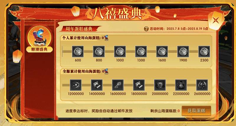 金装展示界面，角色身穿全套金色装备，属性面板满格