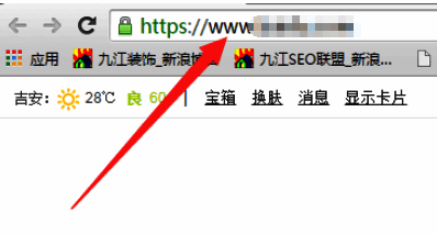 设置完成后浏览器启动显示自定义首页界面