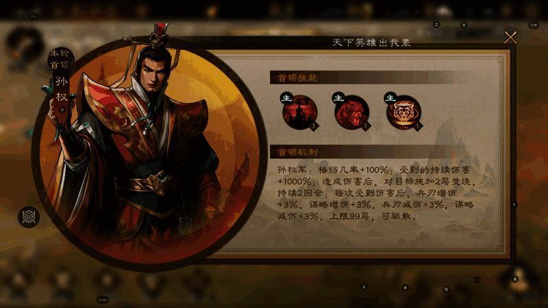 不同增益效果对比图，便于玩家选择最优策略