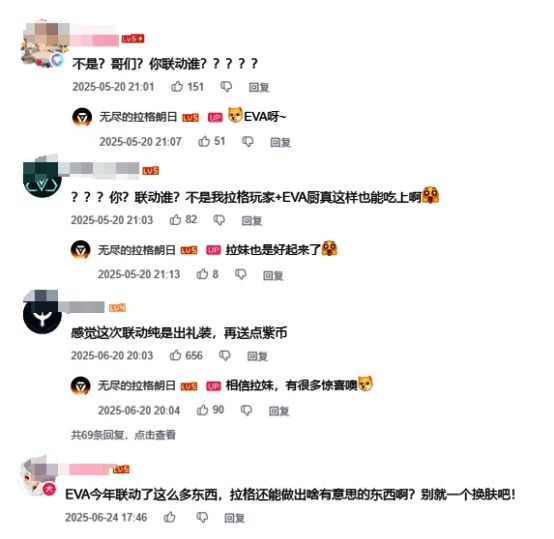 《无尽的拉格朗日》×《EVA》联动宣传图，初号机与舰队并肩作战