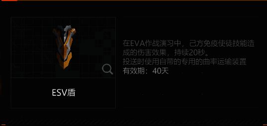 舰队使用装备后的战斗特效展示，技能释放瞬间画面