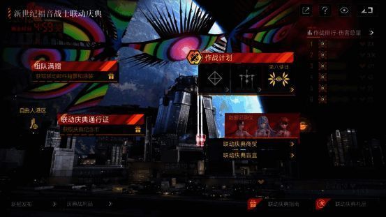 痛机皮肤进化过程演示，三阶段特效炫目