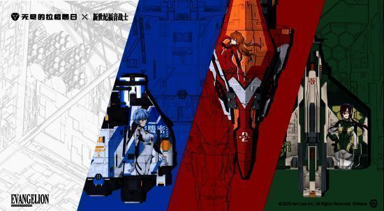 痛机皮肤三阶形态展示，战舰周身环绕EVA风格特效