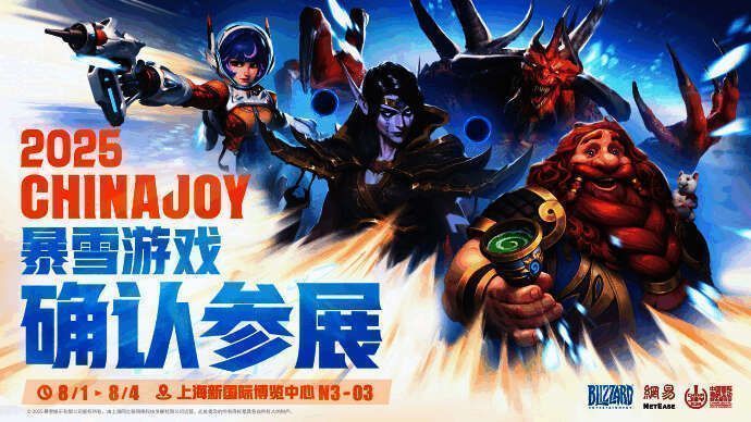 暴雪游戏展台历年展出盛况，人群聚集在展位前围观互动