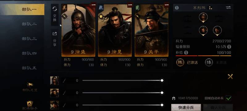 三组推荐阵容角色立绘展示，背景为战场风格