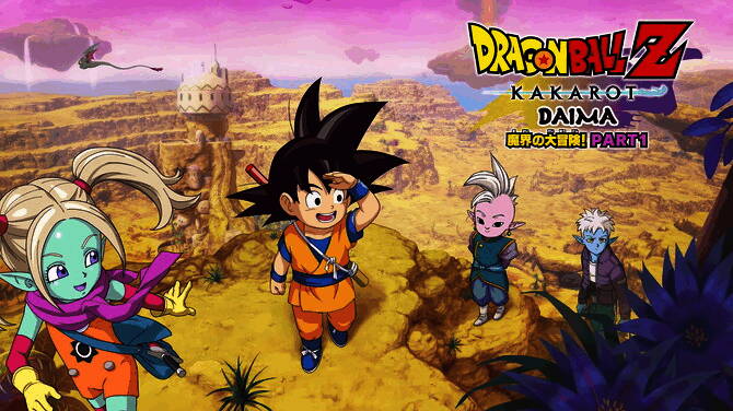《龙珠Z 卡卡罗特》HD强化版游戏画面展示，背景细节更加细腻