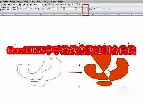 CorelDRAW软件主界面，展示左侧工具栏与上方属性栏布局