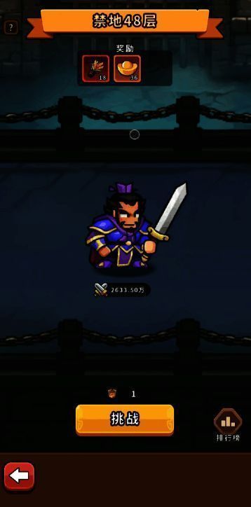 将心试炼关卡界面，不同国家阵容挑战要求展示