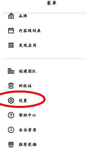 账户设置界面截图，清晰显示辅助功能、自动播放视频等选项位置