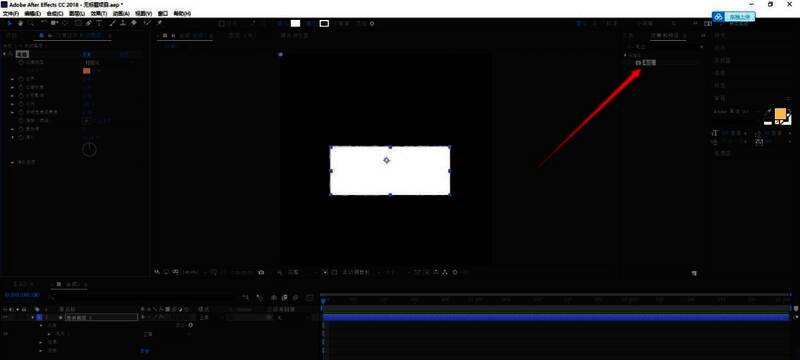 Adobe After Effects效果面板中“毛边”选项被选中，准备应用到图形上