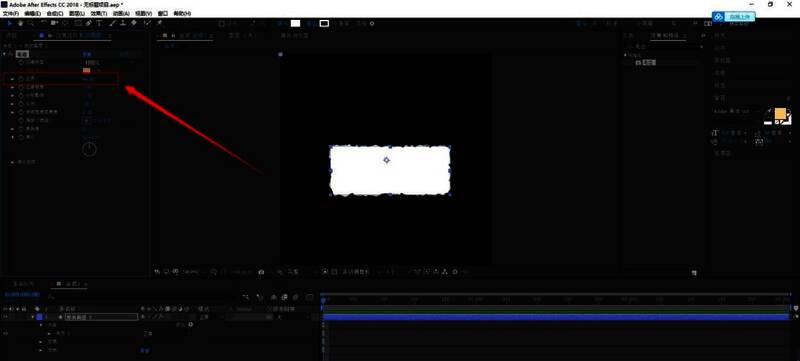 Adobe After Effects中调整毛边边界参数的界面，滑动条显示当前数值设置