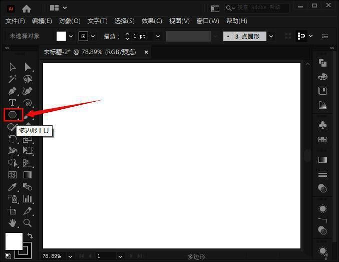 多边形设置窗口参数设置界面，半径与边数清晰可见