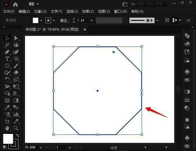 八边形边角被调整为圆角效果，边线呈现弧形过渡