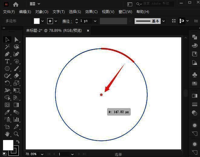 八边形在ALT键作用下形成内凹变形，图形呈现立体收缩感