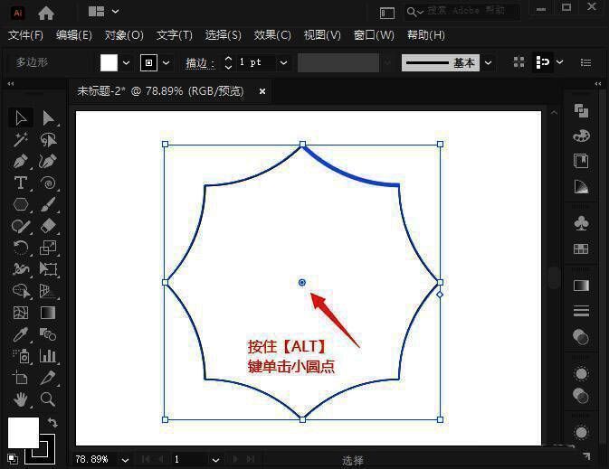 完成内凹效果的八边形图形，颜色鲜艳，描边明显
