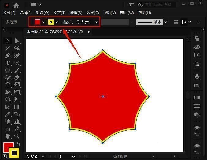 最终完成的内凹多边形效果图，色彩鲜明，线条流畅