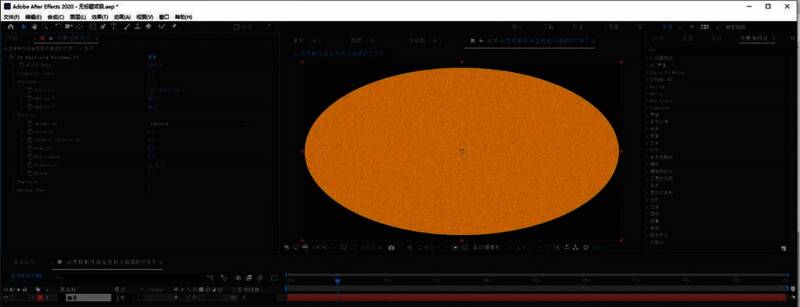调整粒子出生率参数截图，展示如何增强粒子密度