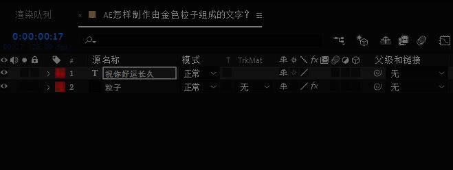 使用横排工具输入文字界面截图，展示如何添加文字内容