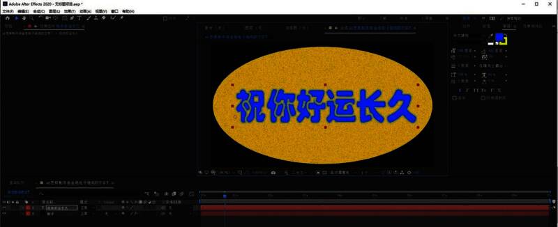 输入文字后的效果截图，展示文字作为粒子载体的初步效果