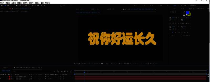 最终金粉字体效果截图，展示完整的金粉闪闪文字效果