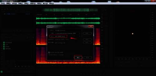 完整音效处理流程示意图展示各步骤衔接