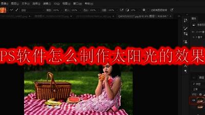 Photoshop界面打开图片并复制图层示意图