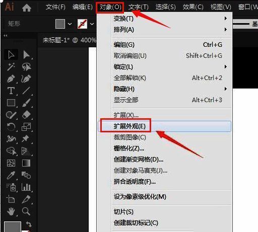 完成扩展外观后的3D文字效果，展示最终提取出的文字形状