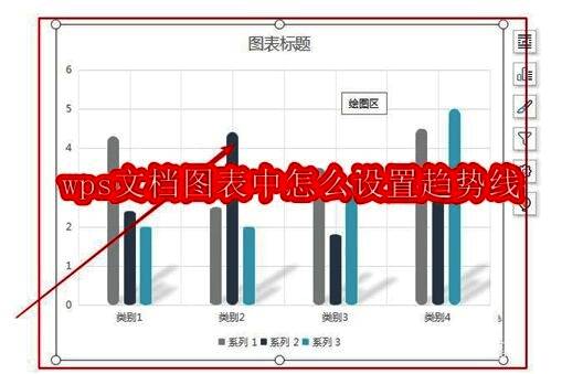 WPS文档界面展示，桌面显示WPS图标和文档窗口