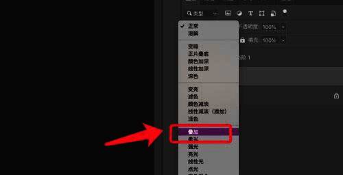 图层面板展示，文字图层混合模式已设置为叠加模式